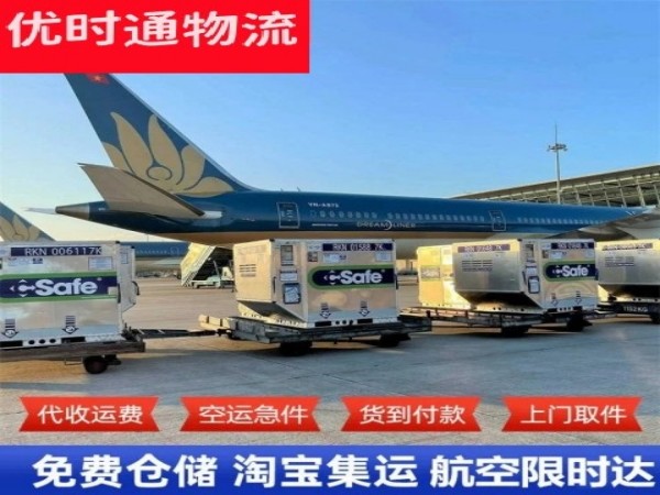 曲周到北京空运加急专线